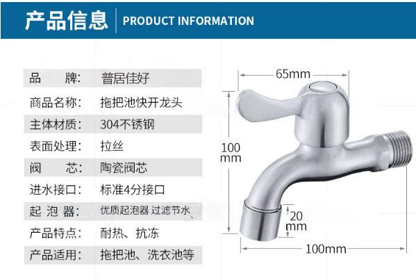 厂家直销批发 P