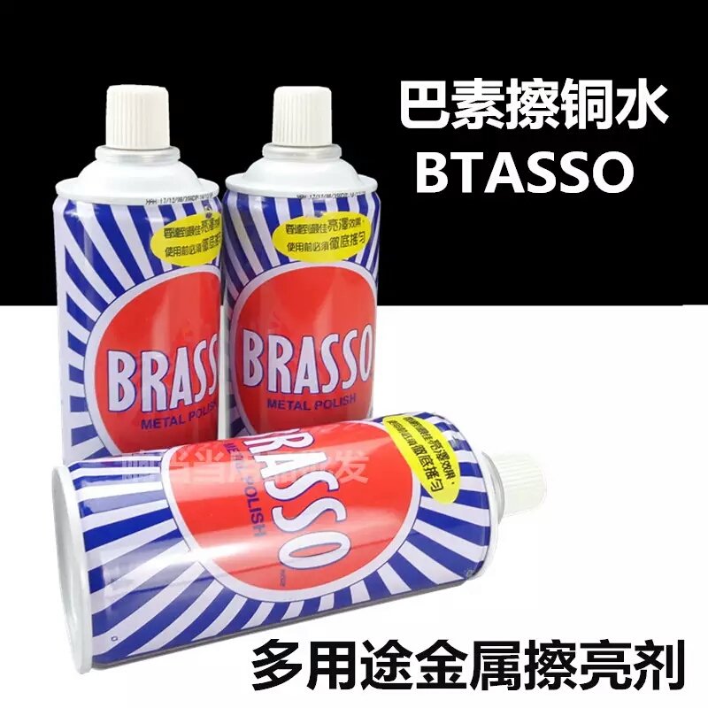 广东汕头金属去锈水 不锈钢去锈水 金属去锈水  金属去锈水批发 巴素擦铜水 金属去锈水厂家 金属去锈水直销