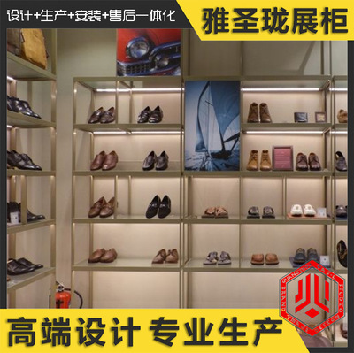 广东广州男女鞋类展柜  男女鞋类展柜厂家 五金木烤漆结合陈列高架 铜色不锈钢陈列鞋高柜