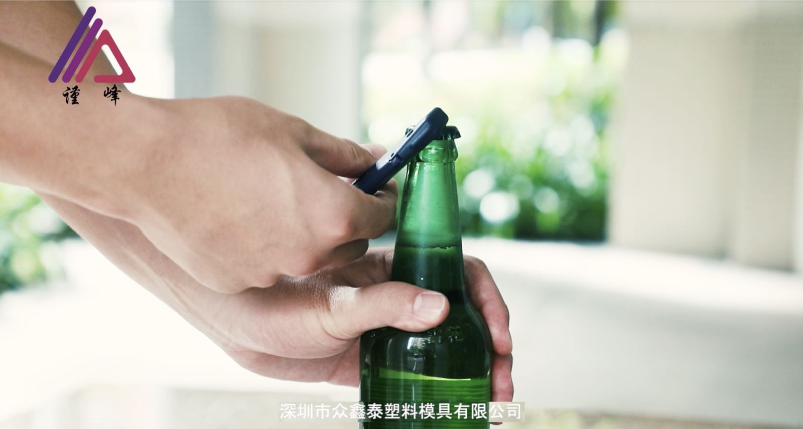 广东深圳开瓶器厂家直销  多功能开瓶器 高端礼品定制 塑料模具开模定做