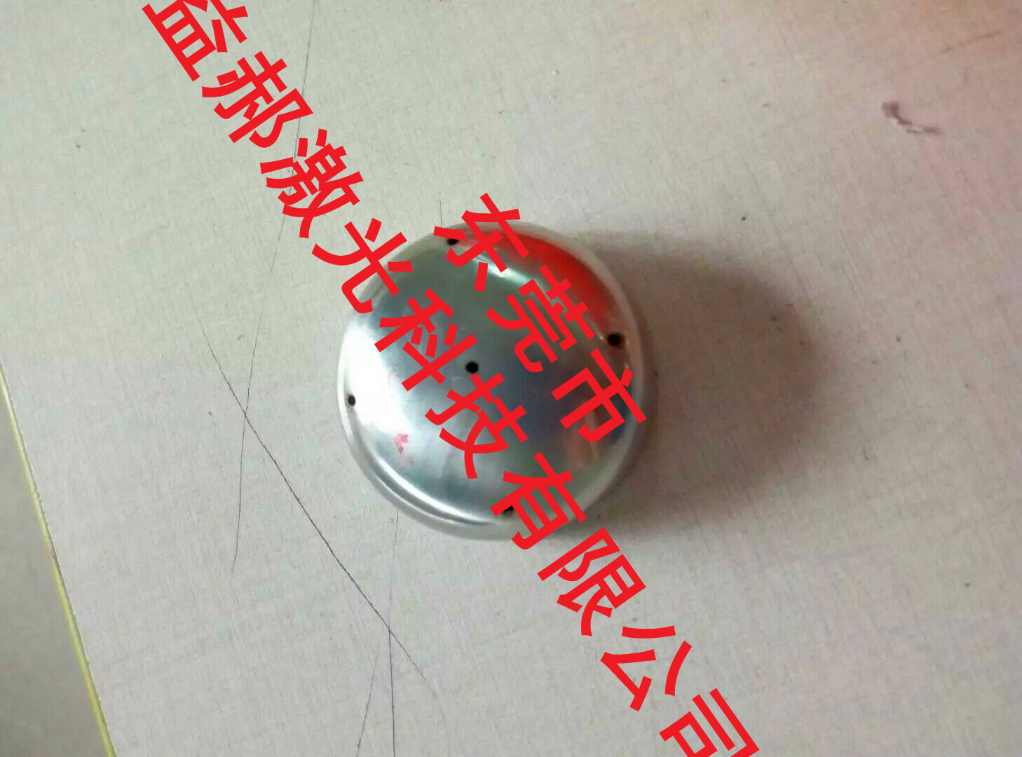 广东广东金属不激光打孔加工、激光微孔加工 (在线咨询)、张家口市激光打孔 不锈钢打孔