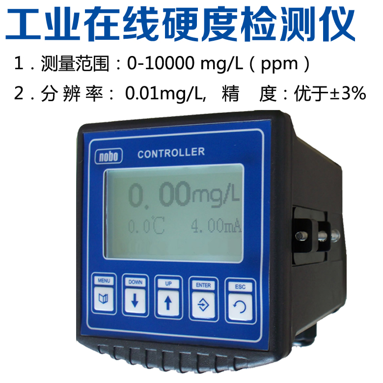 浙江杭州在线水硬度分析仪PGM-1080