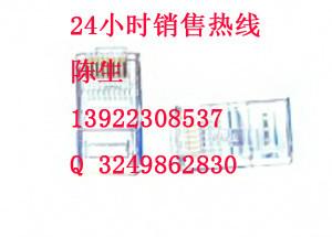 <-><->供应TCL超五类RJ45水晶头PQ0101