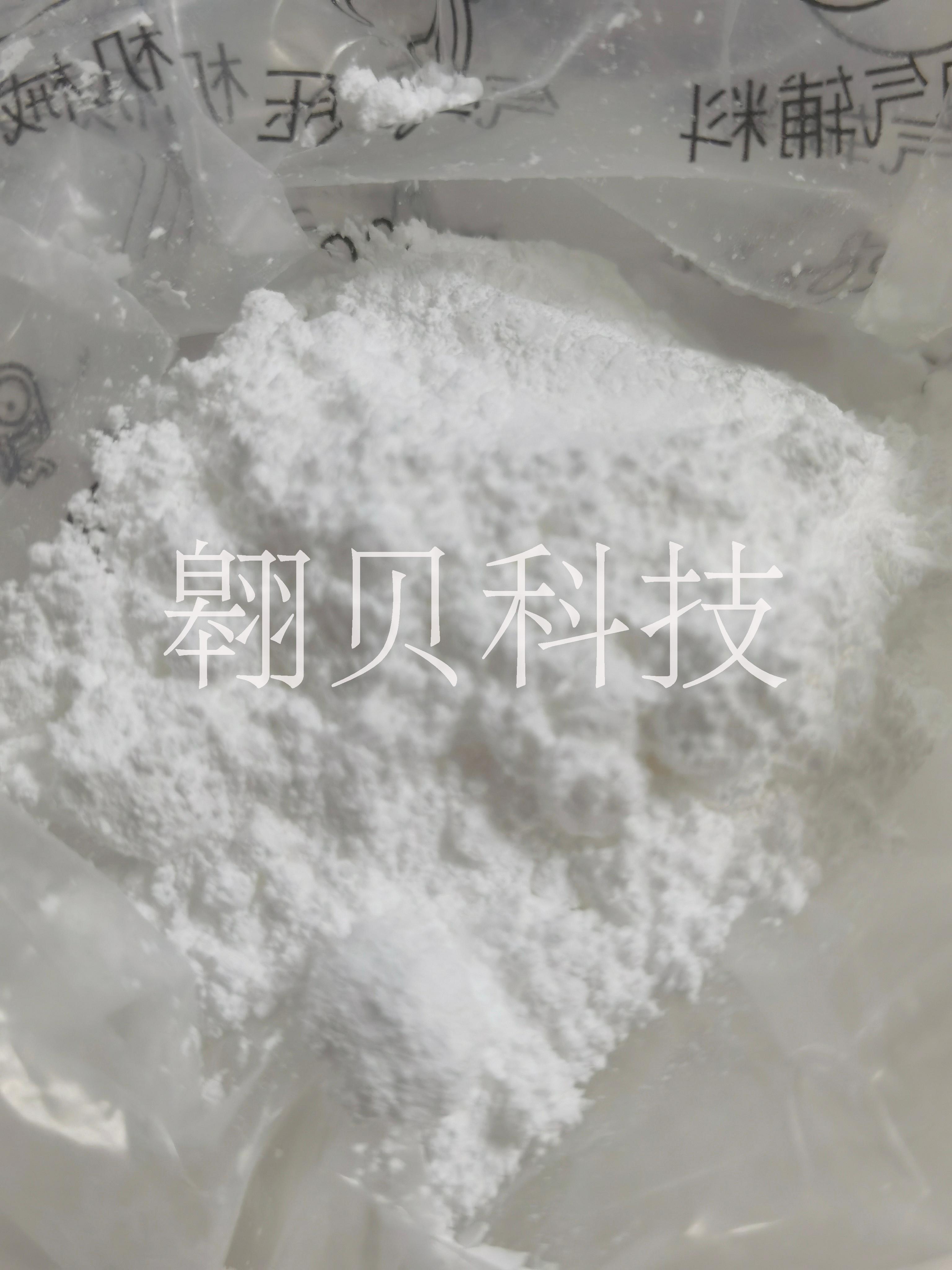 取代基双氰胺Dyhard OTB 用于高光泽粉末涂料