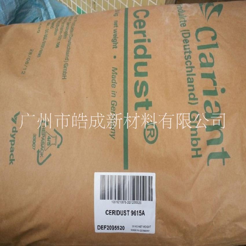 <-><->华南现货科莱恩蜡粉9615A 家具漆 卷钢涂料 粉末涂料提升爽滑手感微粉蜡