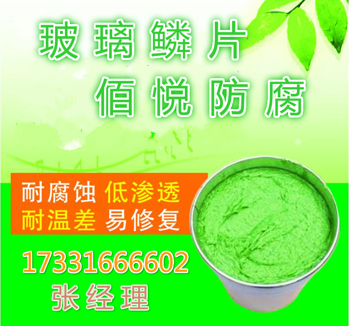 河北河北工业防腐涂料/防水防腐涂料/沥青防腐涂料