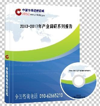 北京北京供应中国防腐涂料市场预测报告