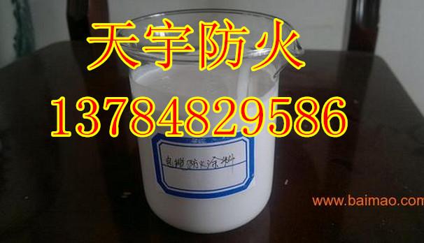 供应电缆防火涂料、电缆阻燃水性、油性防火涂料，防火涂料厂家