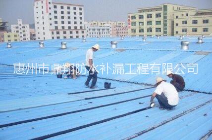 惠州地下室地坪 惠州防水堵漏维修厂 防水补漏涂料供应 防水