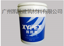 新型渗透结晶防水涂料 xypex浓缩剂