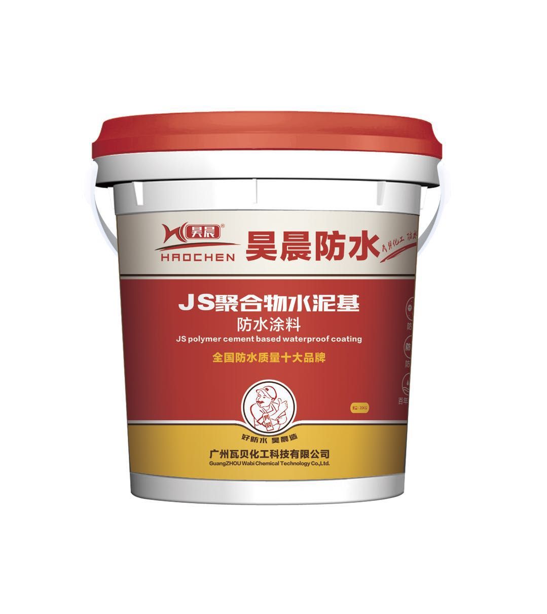 JS聚合物渗透结晶防水涂料 昊晨 JS聚合物防水涂料 昊晨