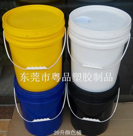 供应河南南阳广西柳州20升涂料油漆桶 防水涂料桶 肥料桶