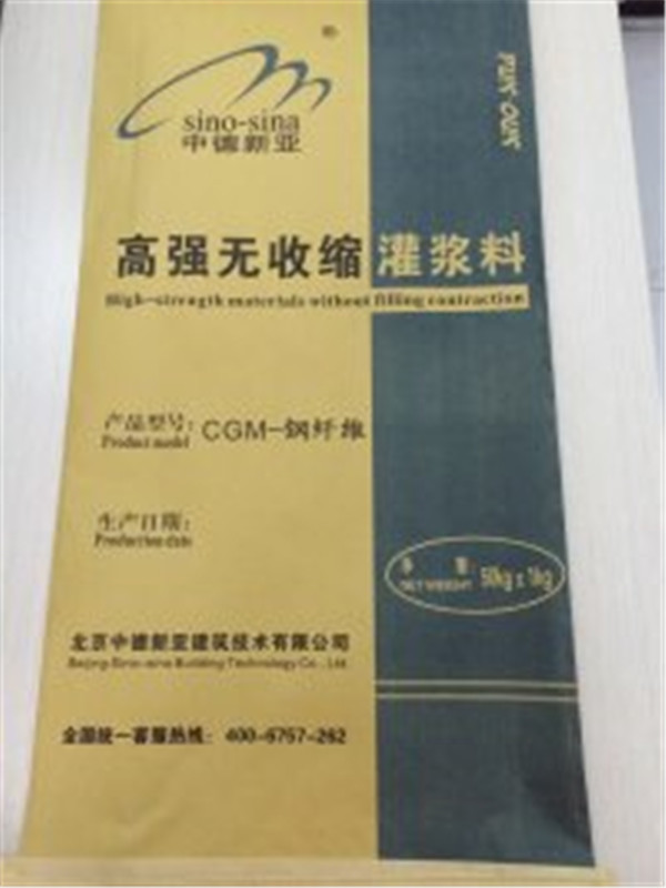 中德新亚,武威防水涂料抗渗1号批发价