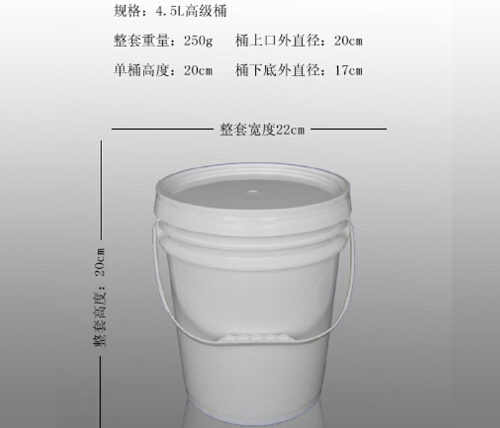 范县杨集塑料瓶厂(图)_防水桶厂家批发_许昌防水涂料桶