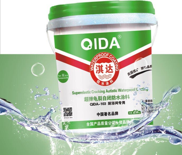 广东广州供应用于的超弹龟裂自闭防水涂料QD-103