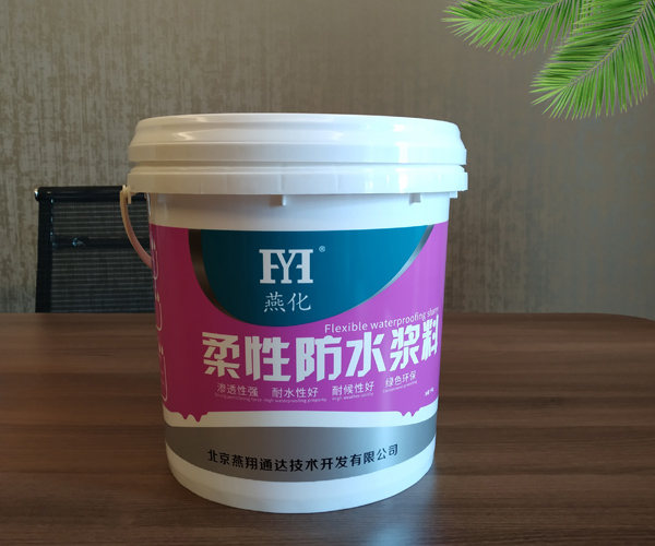 JS防水涂料价格-北京燕翔通达-吉林防水涂料价格