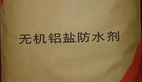 山东济宁供应低价位桥梁防水涂料