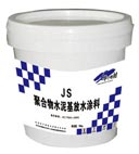 JS聚合物水泥基防水涂料