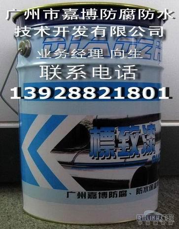 供应911非焦油型聚氨酯防水涂料