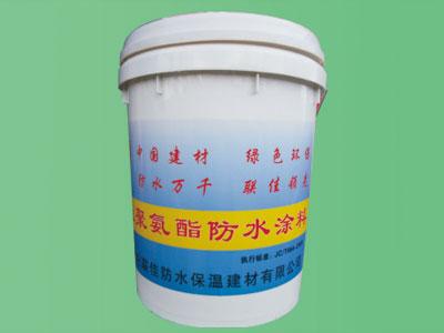 供应沈阳聚氨酯防水涂料直销厂家/沈阳聚氨酯防水涂料供应商