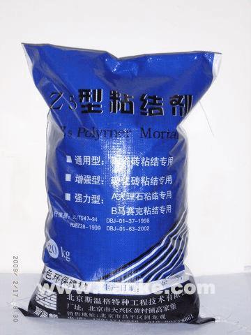 长期供应直销中郑州瓷砖粘结剂  防水涂料