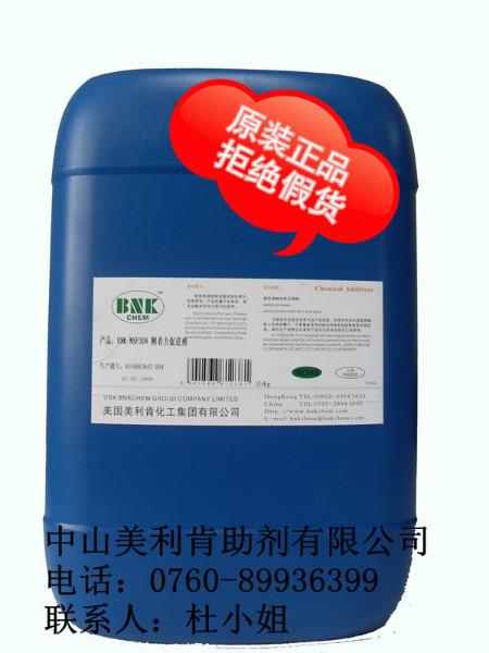 供应流平剂BNK-LK306 溶剂型通用 针对一些更敏感的涂料体系