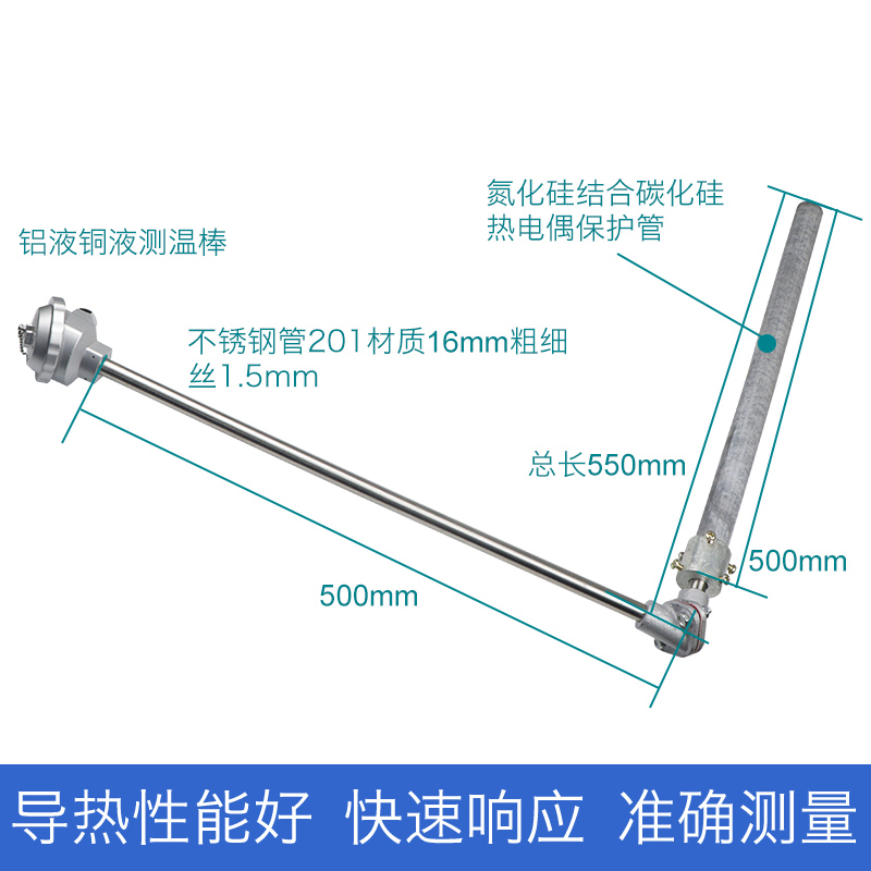 山东滨州销售氮化硅材质热电偶保护管