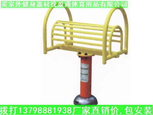 广东广东供应伸腰架恩平盈通伸腰架、跑步机、骑马器