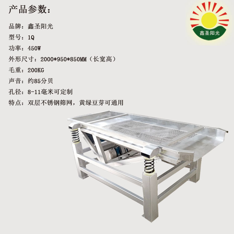 易操作去壳机-四季阳光机械-巨鹿去壳机