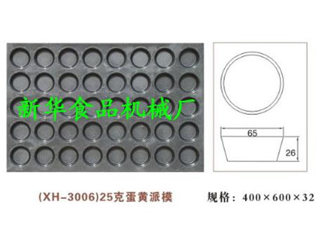 河南周口供应蛋黄派烤盘脆皮蛋糕烤盘肉松蛋糕模具菊花蛋糕模具荷花蛋糕烤盘