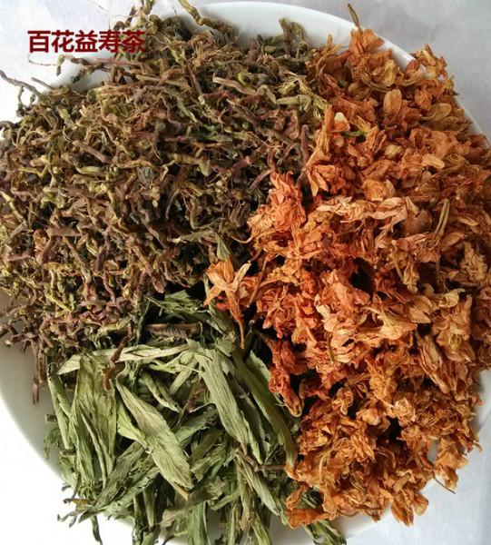 百花草益寿茶山密草茶花密草茶长寿草百花茶批发