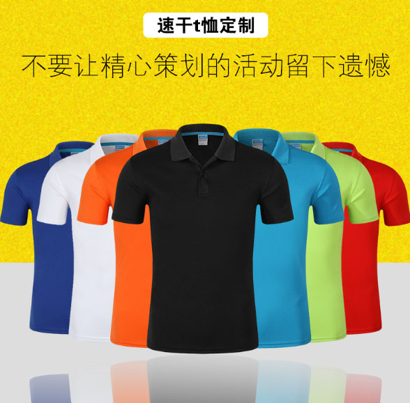 广东广东年会团体服装定制-团体服装定制-博霖服饰