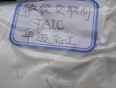 浙江台州供应交联剂TAIC