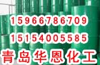 山东青岛供应PC透明剂