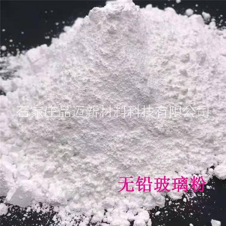 河北石家庄透明无机盐粉 2000目油漆涂料用高透明粉 填充补强剂 分散活性剂