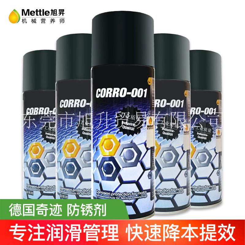 广东东莞Miracle Fact德国奇迹MF CORRO-001进口注塑模具长效除锈防氧化防腐蚀透明防锈喷剂