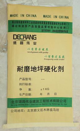 上海上海不发火花地坪，防**地面特种添加剂，耐磨地坪硬化剂批发厂家