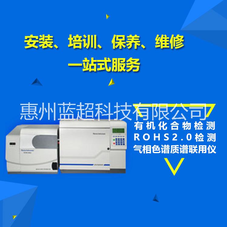 天瑞仪器ROHS2.0测试仪GCMS新增邻苯四类有机物(增塑剂)