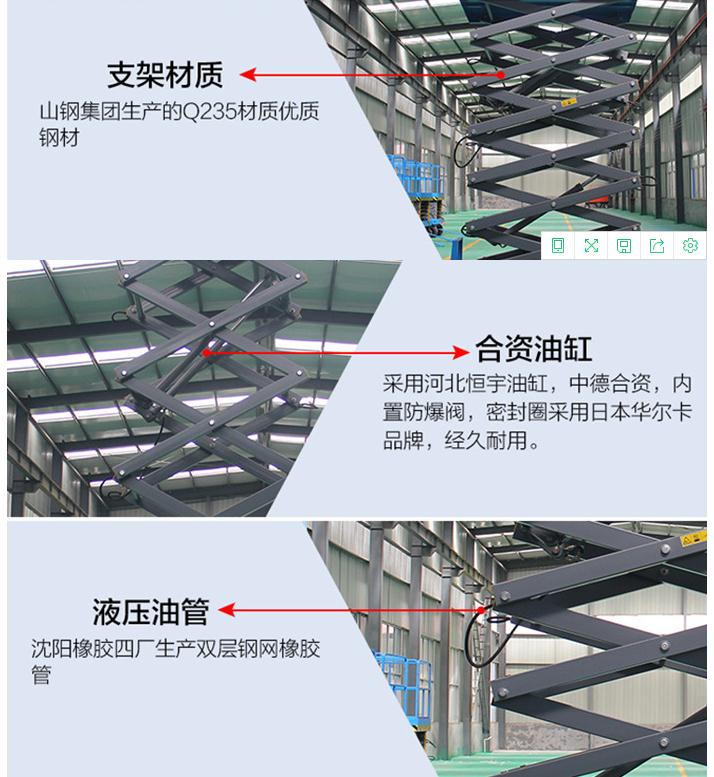 山东山东移动式升降机移动式升降平台厂家高空作业平台价格家用小型升降平台租赁