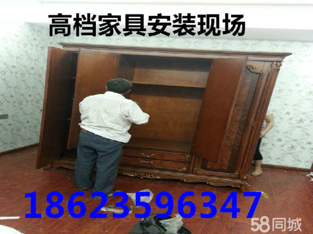 <-><->重庆家具安装电话|重庆家具拆除哪家好|重庆家具配送厂家