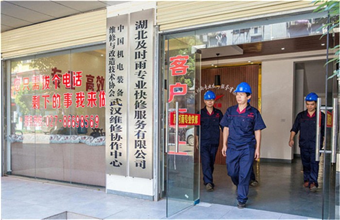 及时雨快修服务(多图)-鄂州大型设备搬迁