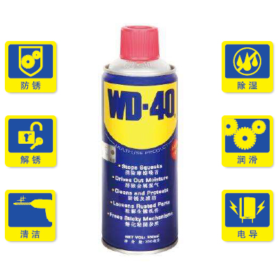 WD-40除湿防