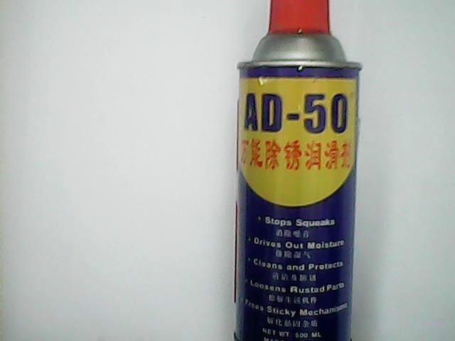 山东青岛供应青岛防锈润滑剂，AD-50