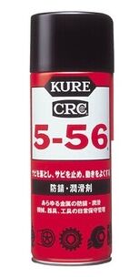 KURE日本吴工业防锈润滑剂CRC5-56|NO1005CRC5-56|NO1005，