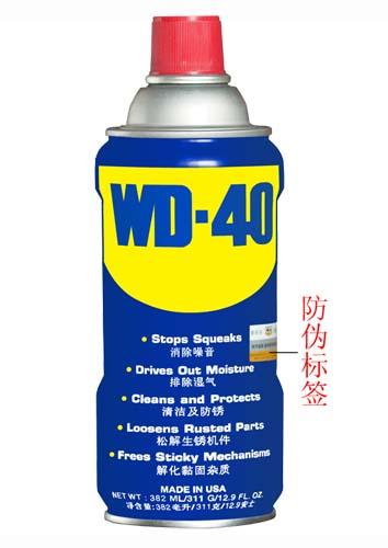 山东济宁供应WD-40**防锈润滑剂 气动保养剂 333ML 20升