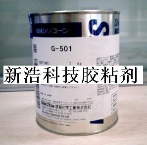 广东深圳供应信越润滑油阻力油生产厂家,信越白色G-501润滑脂