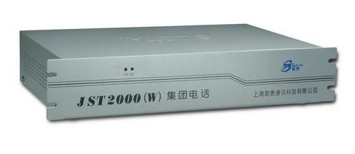 广东广州供应提供广州市索泰JST2000(W)集团电话维修