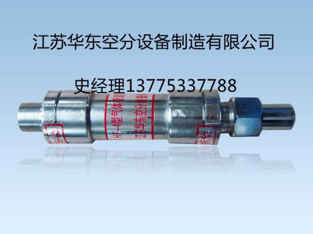 江苏江苏供应沪威HF-4回火防止器