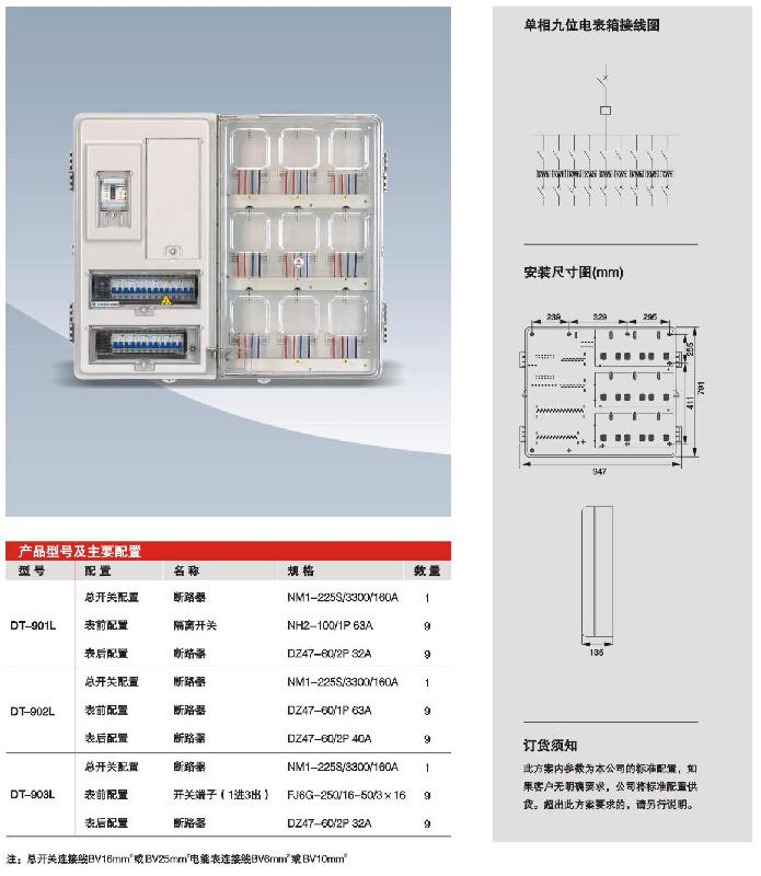 福建福州供应PC透明机械表