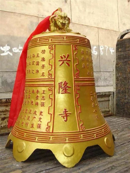 广东广州景观寺院铜钟厂家,鑫禄雕塑(在线咨询),长沙景观寺院铜钟